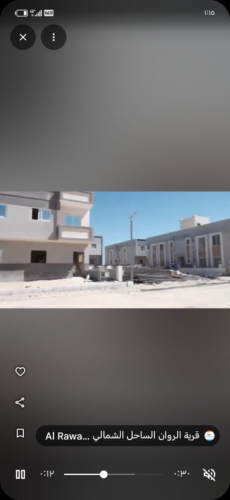 ارض للبيع تابعه لهيئة المجتمعات العمرانيه