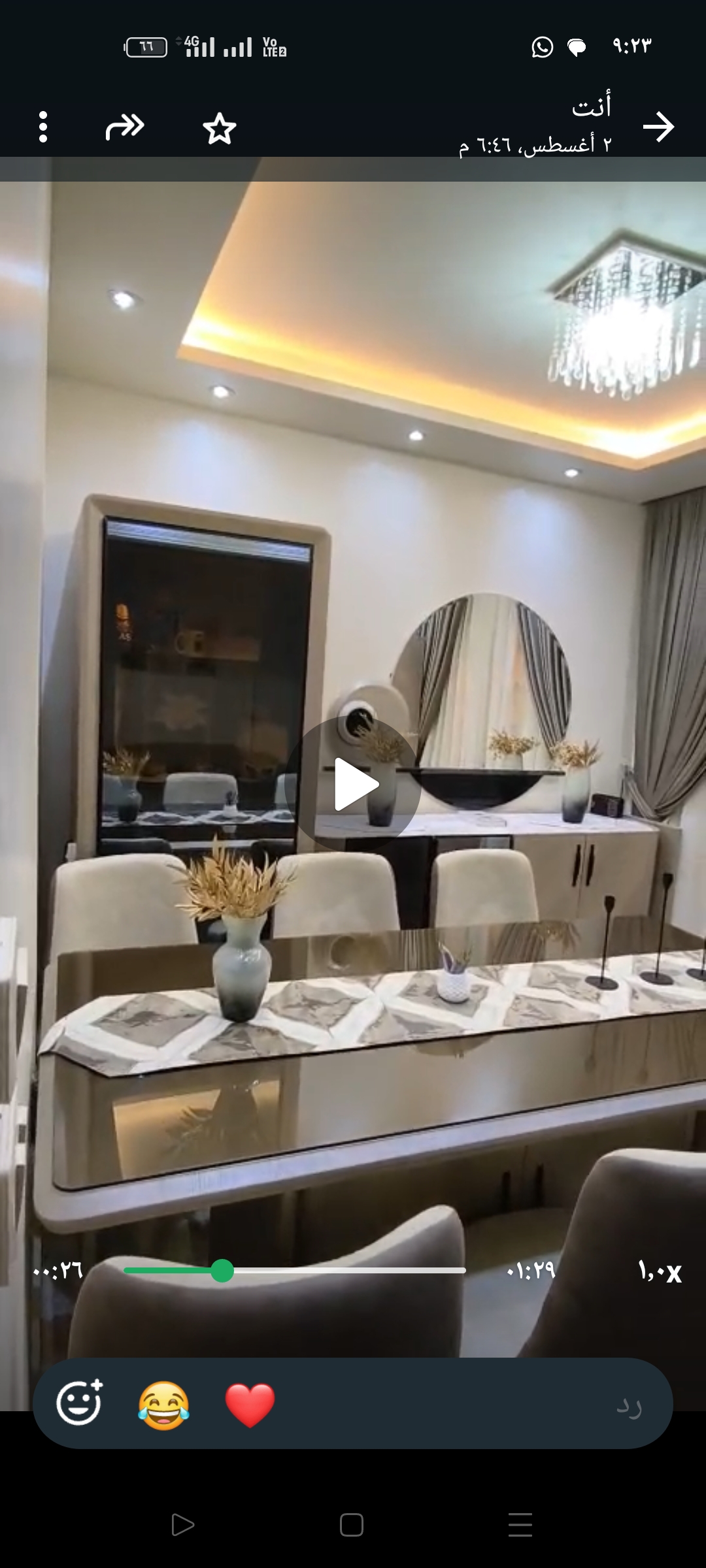 موقع مميزة وفرصه رائعه