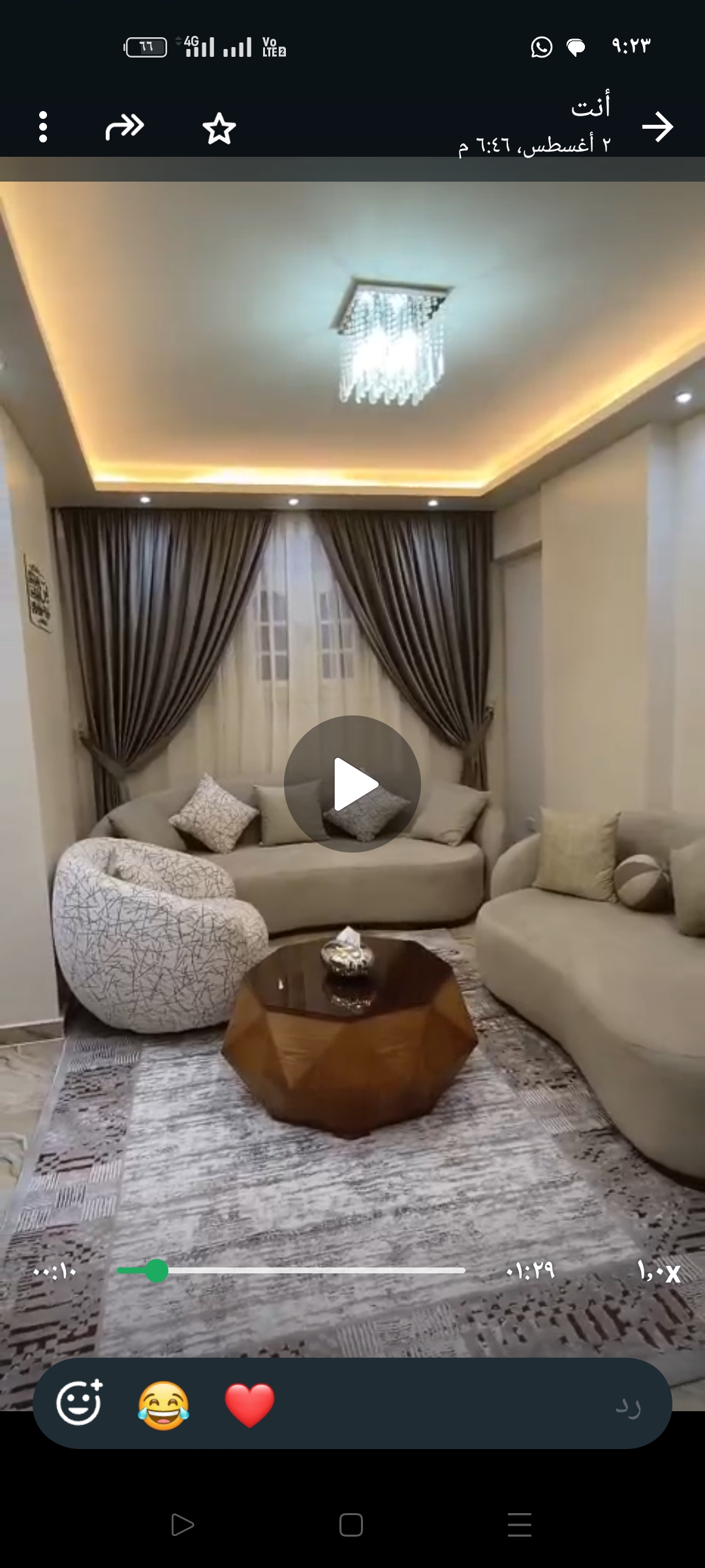 موقع مميزة وفرصه رائعه