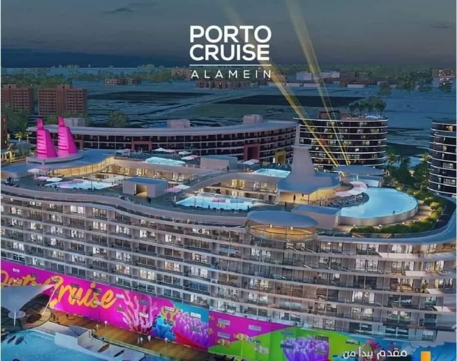 مشروع بورتو كروز New City