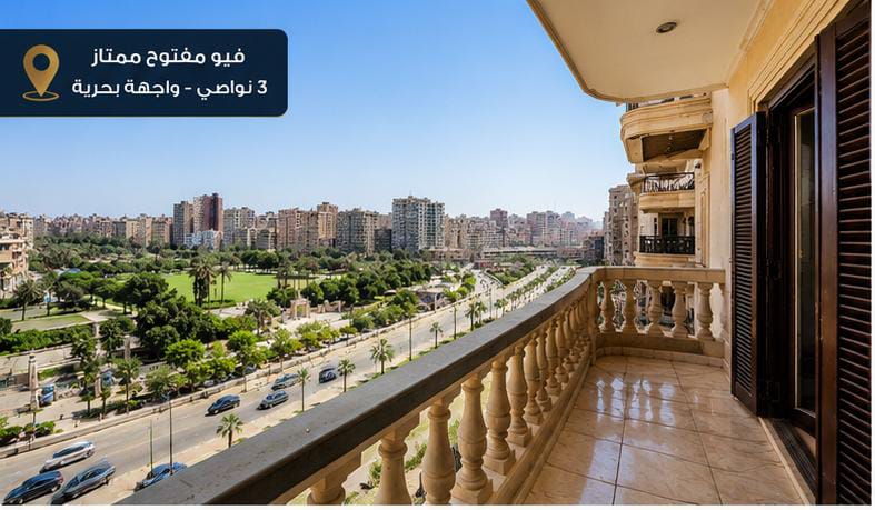 شقه لقطه للبيع بمدينه نصر 