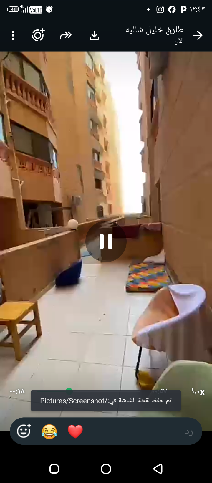 فرصه للتصيف والسكن والاستثمار شاليه للبيع