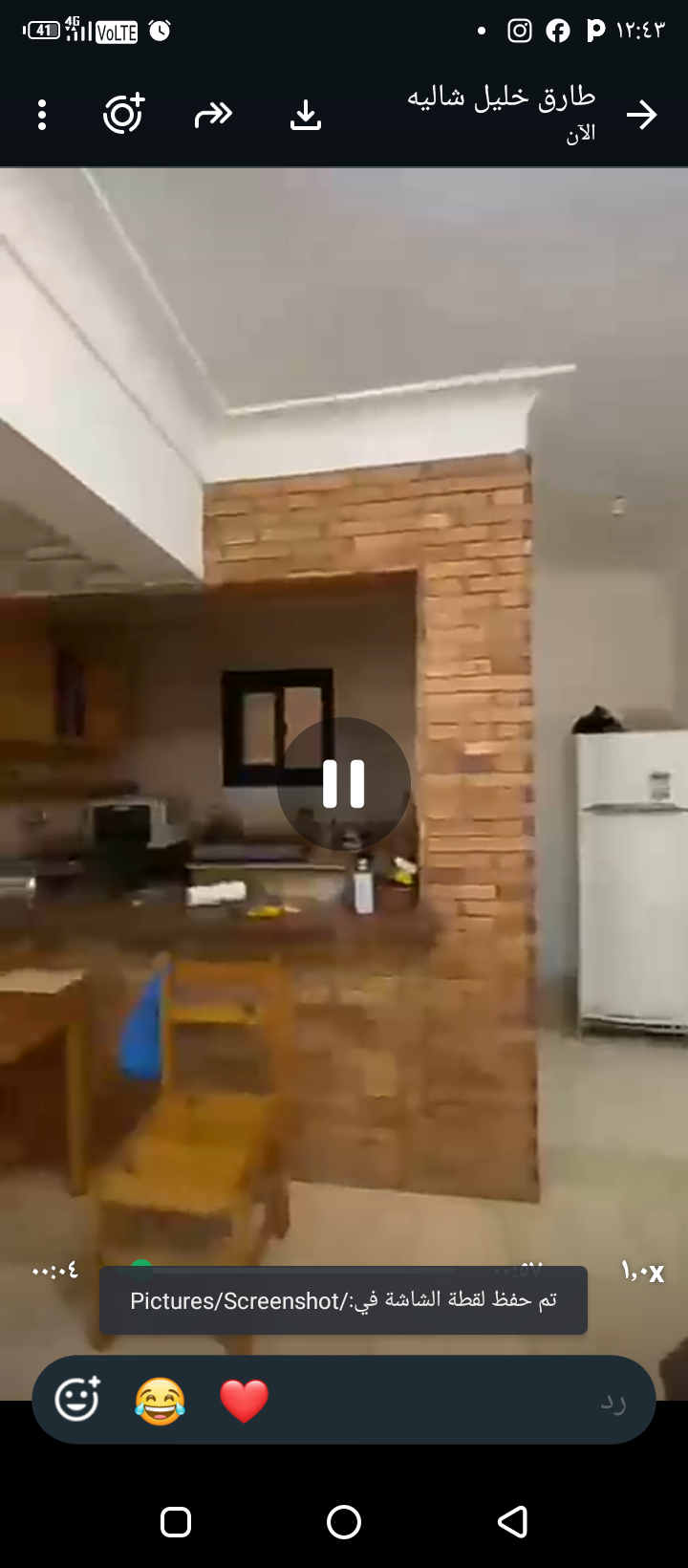 فرصه للتصيف والسكن والاستثمار شاليه للبيع
