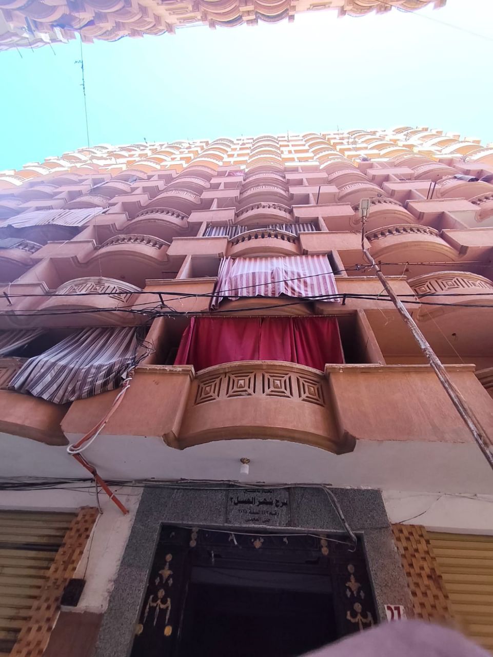 شقه لتمليك