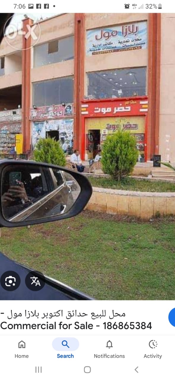 🏬 فرصة استثمارية في حدائق أكتوبر | محل ملكك يبدأ من860 ألف جنيه 🔥