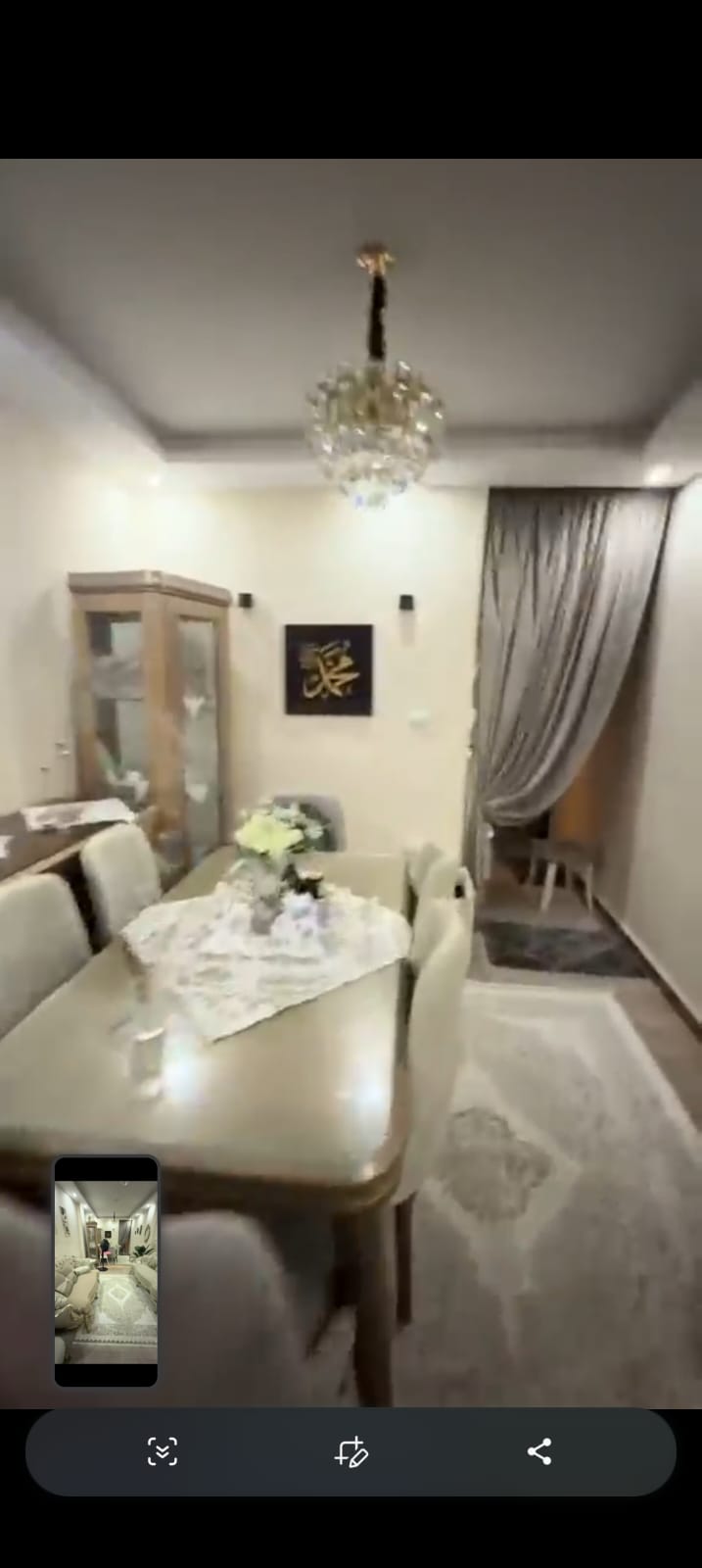 شقه سوبر لوكس