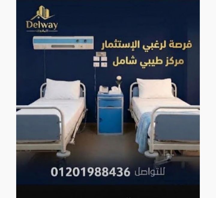 مركز مجهزه بالكامل سيدى بشر قبلى 