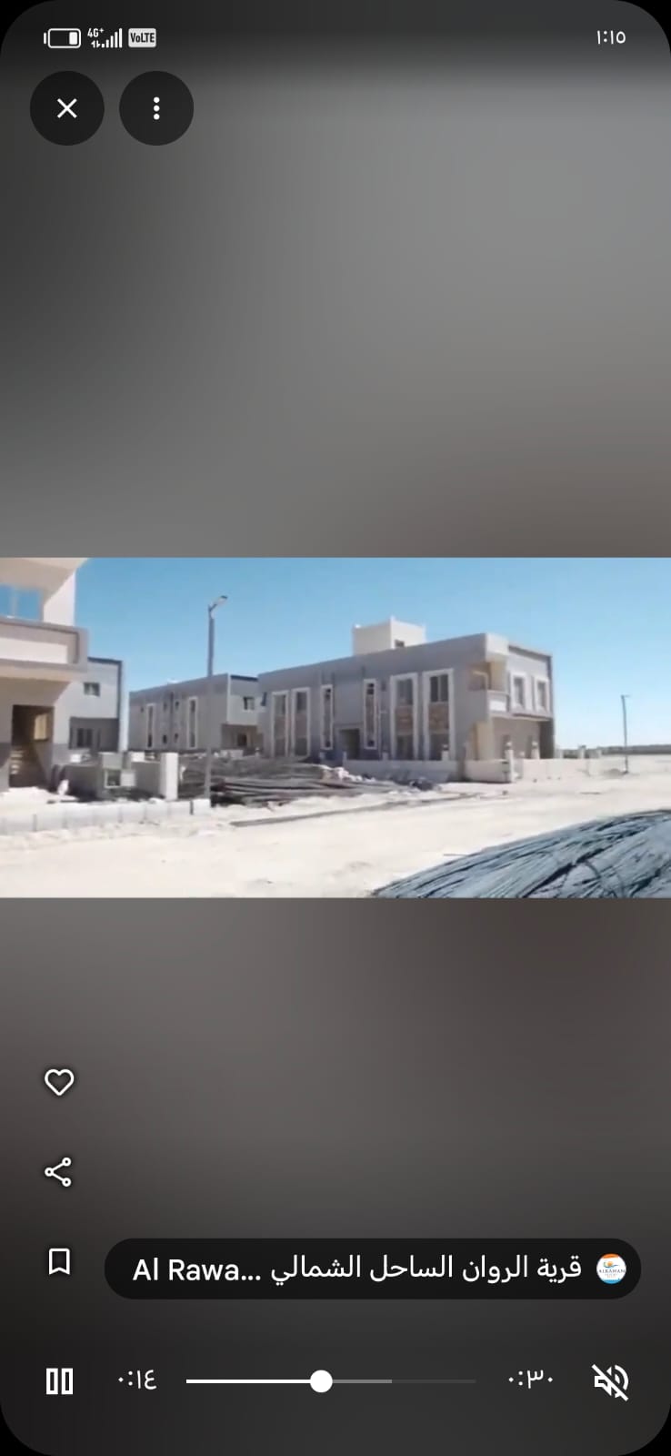 ارض للبيع في موقع متميز  ك 79 بالساخل الشمالي