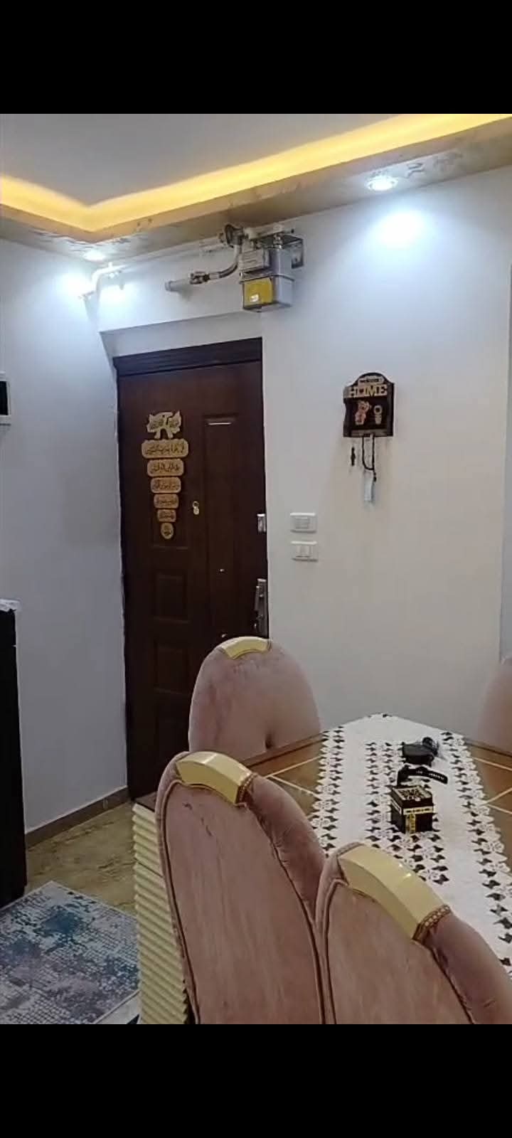 شقة عريس