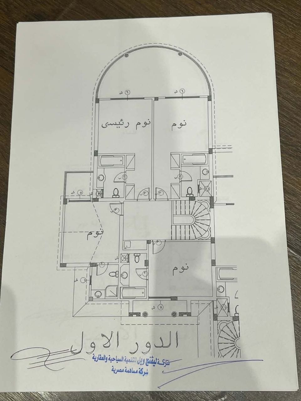 فيلا مميزه في كمبوند اوشن بلو