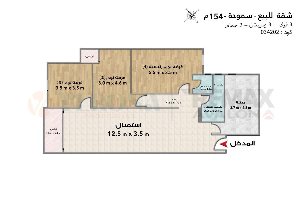 فرصه مميزه للبيع في سموحه