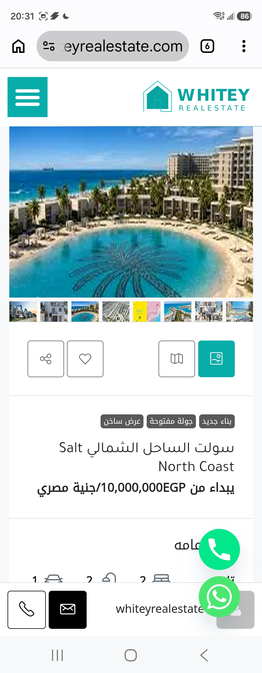 تجربة ساحليه جديده علي البحر مباشره بقرية سولت الساحل الشمالي 