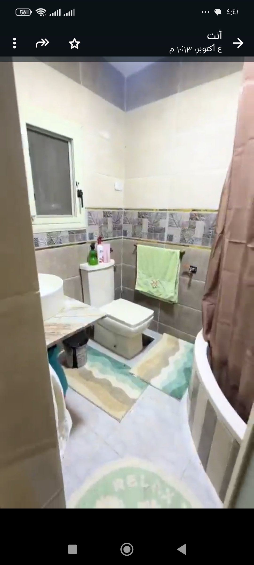 شقه سوبر لوكس 