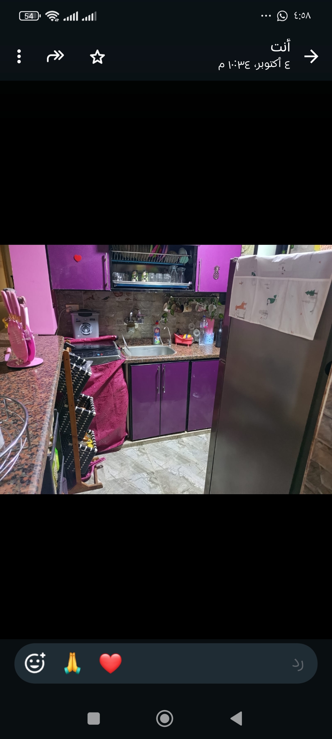 شقه سوبر لوكس