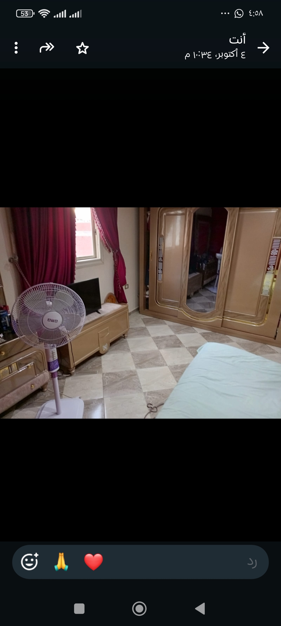شقه سوبر لوكس
