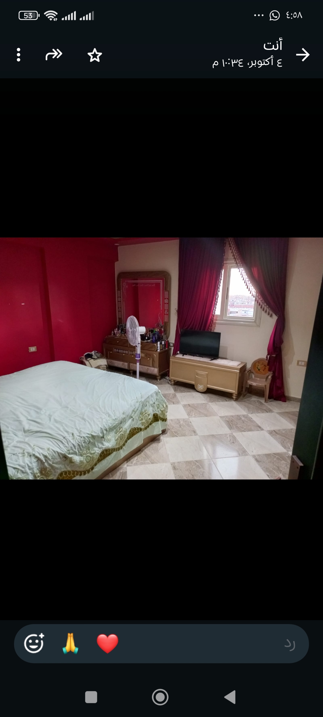 شقه سوبر لوكس