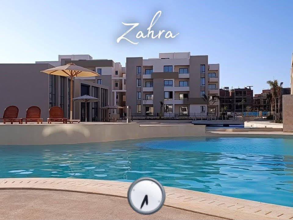 مشروع زهرة العلمين