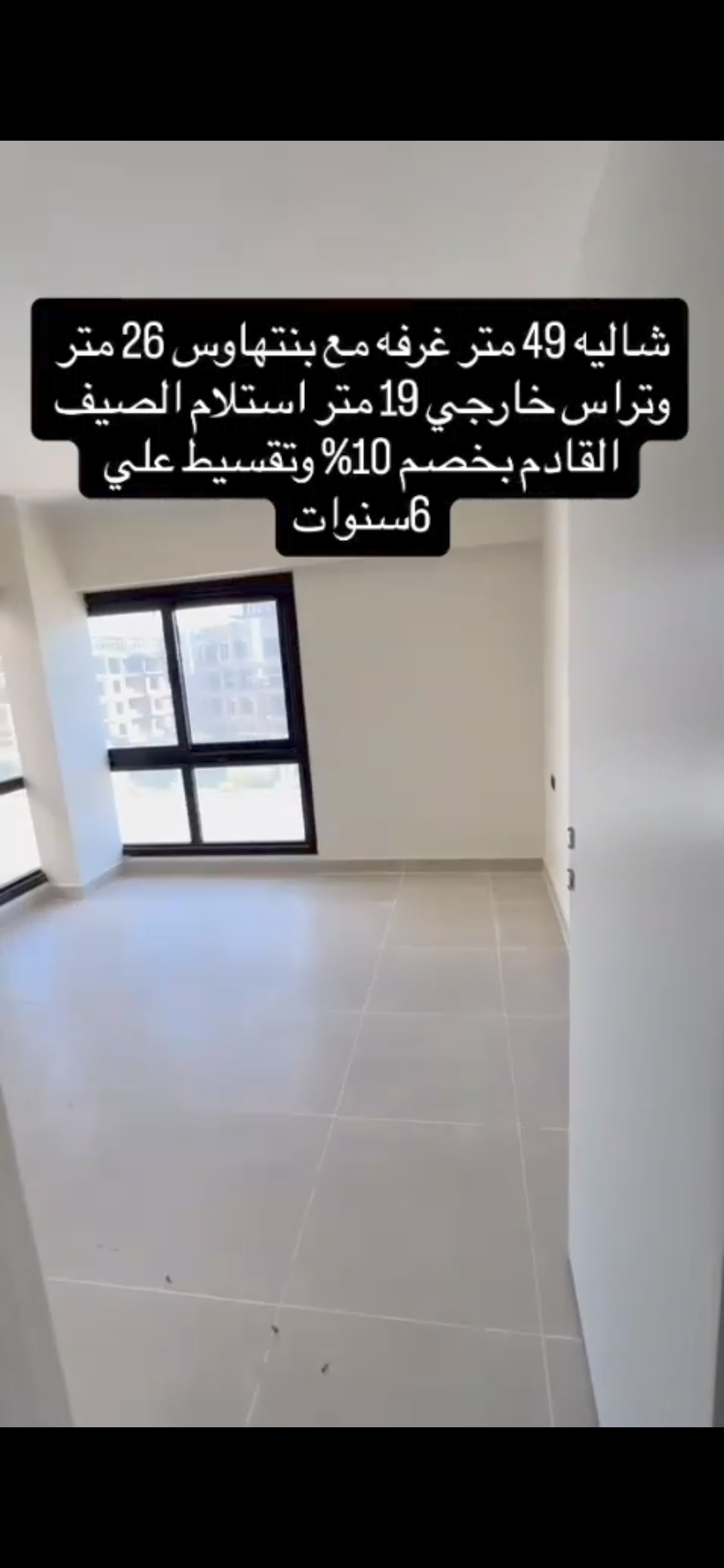 شاليه غرفة نوم للبيع في زهرة الساحل الشمالي بفيـو لاجون وتقسيط 6 سنوات بدون فوائد