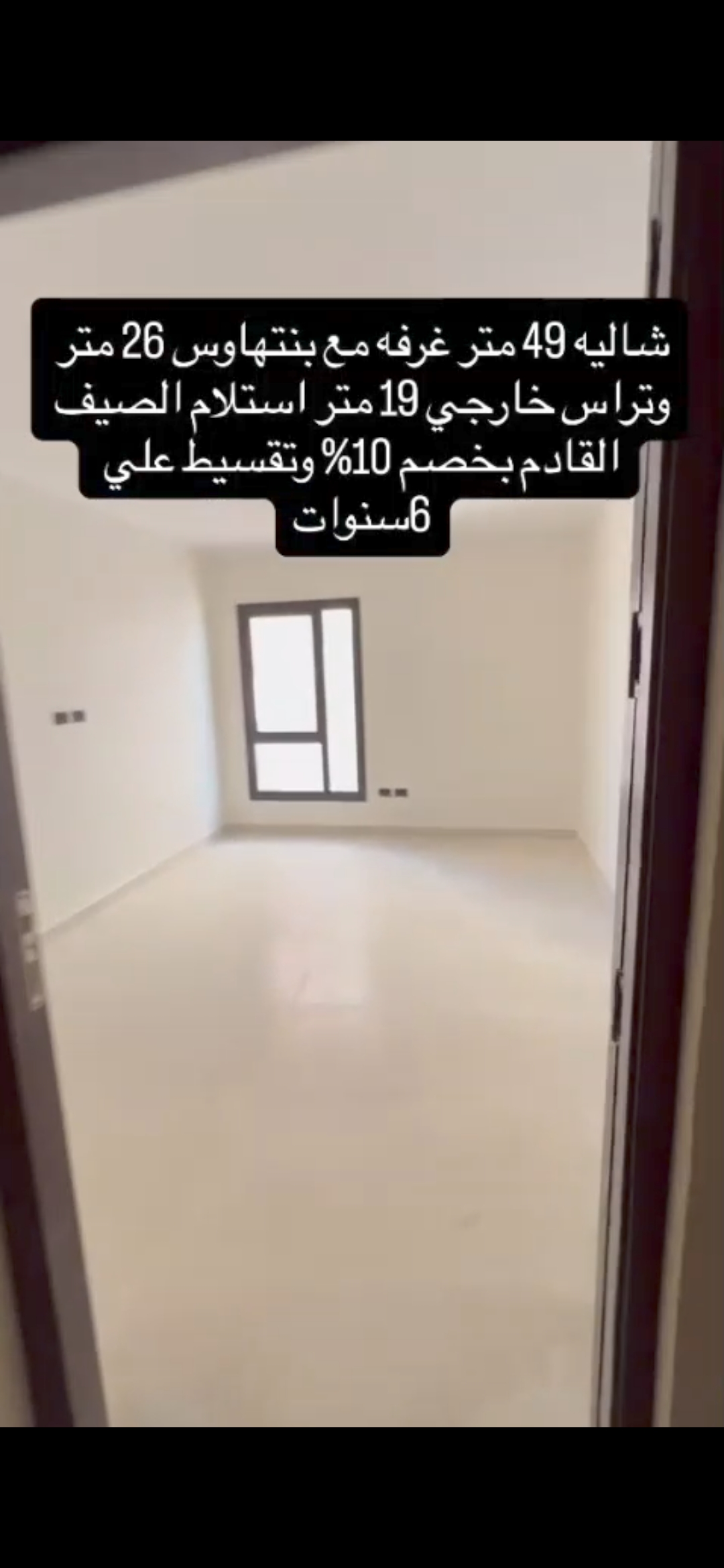 شاليه غرفة نوم للبيع في زهرة الساحل الشمالي بفيـو لاجون وتقسيط 6 سنوات بدون فوائد