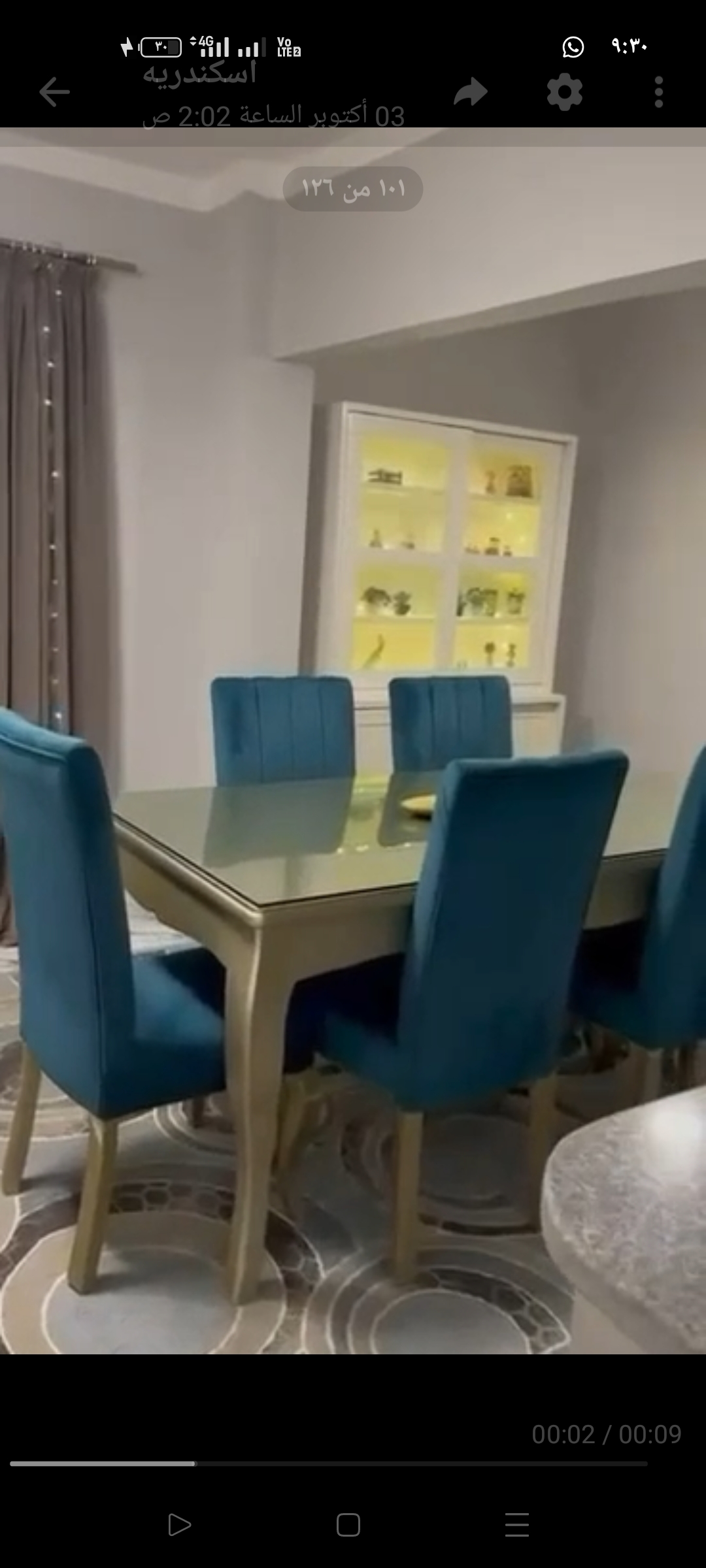 فيلا