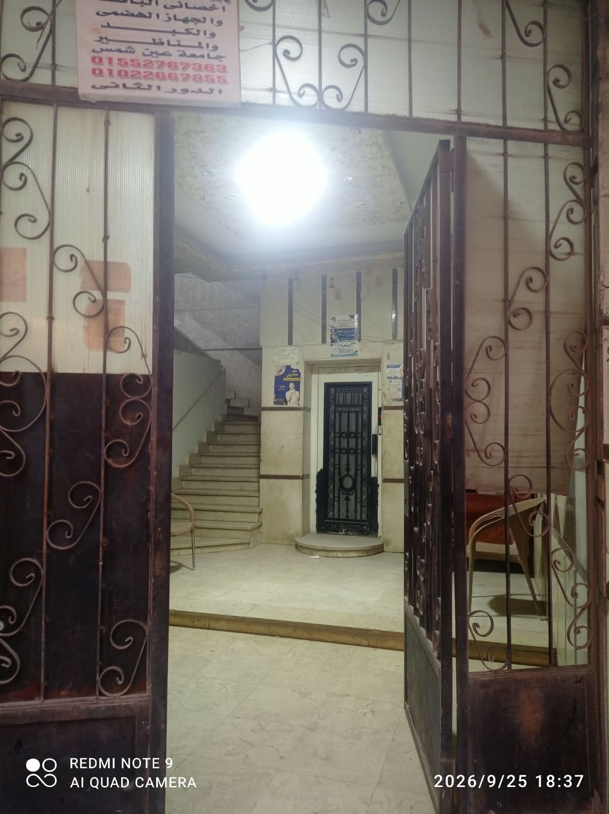 شقه بشارع 27النزهه2