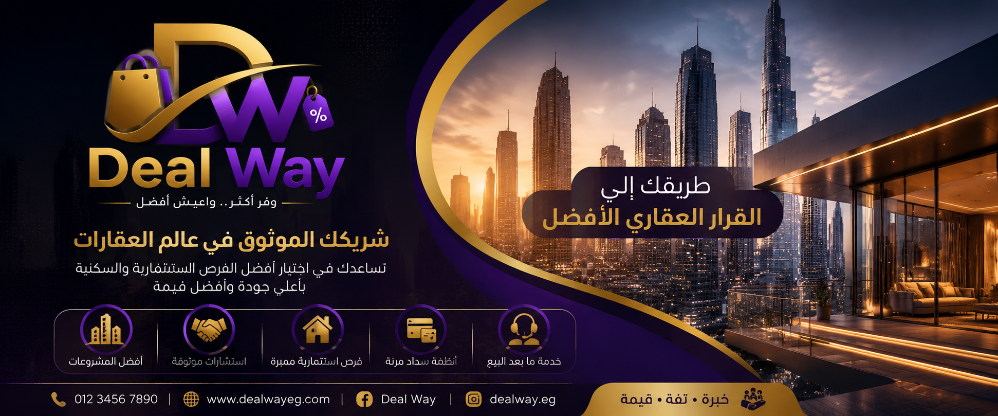 450 شارع الجيش اسكندرية