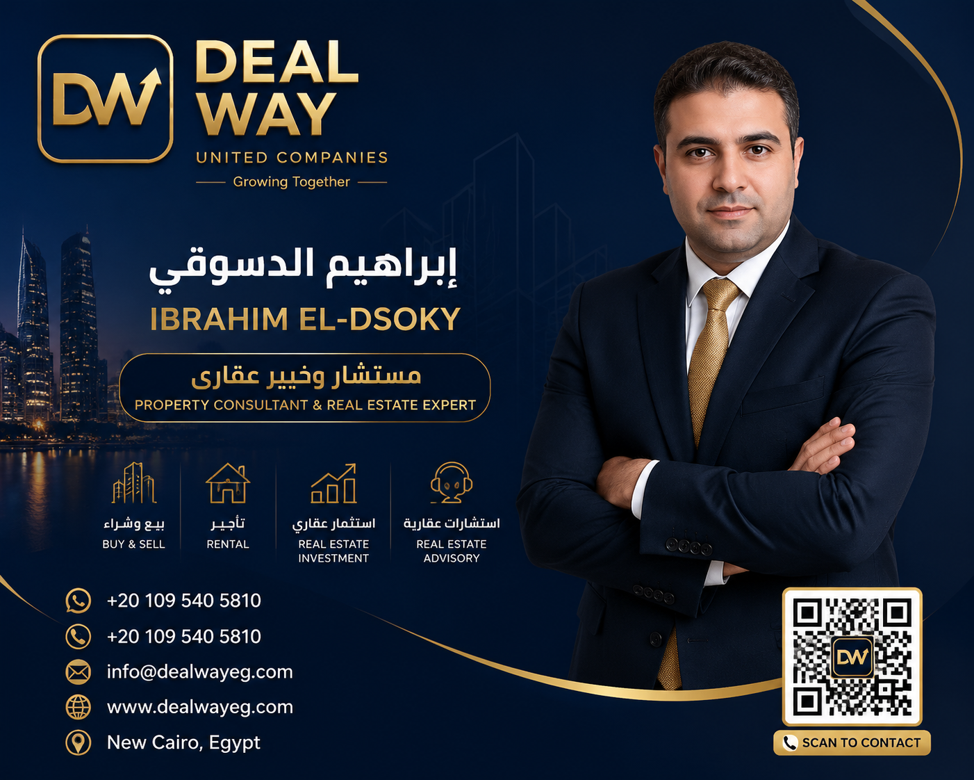 450 شارع الجيش اسكندرية