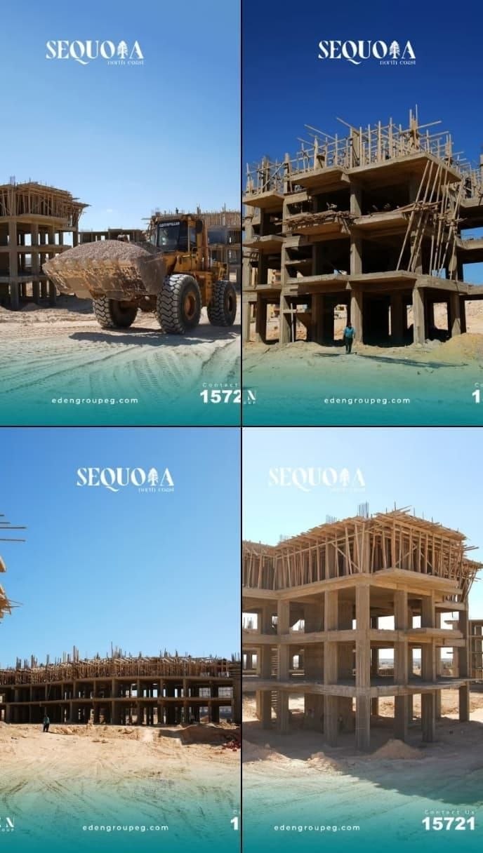 مشروع سكويا